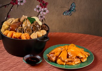 25pcs/catty Superlative Dried Abalone, Goose Webs and Pork Knuckle Poon Choi & Slow cooked Chicken with Soy Sauce (for 4-6 Pax)